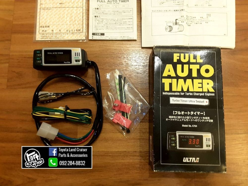 Turbo Timer ตัวตั้งเวลาดับเครื่องยนต์ จากประเทศญี่ปุ่น
