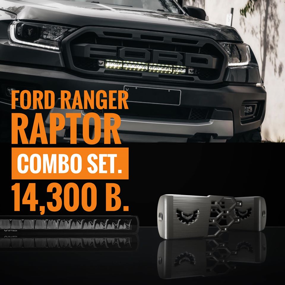 Special sport light LED PremiumFord Ranger Raptor combo set.14,300 B. ( Free 1 STEDI Shirt )
#stedi_อุ่นใจไปกับคุณทุกเส้นทาง
