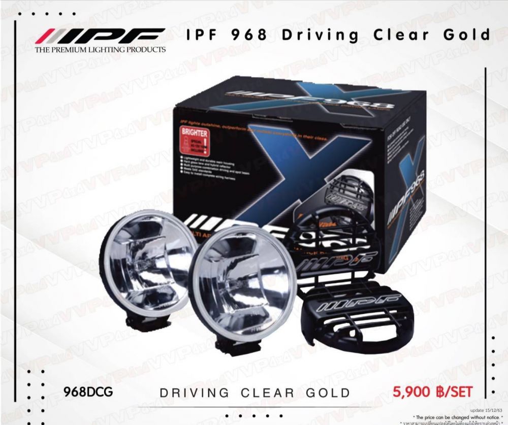 IPF 968 Driving Clear Gold ราคา 5900 บาท/กล่อง
