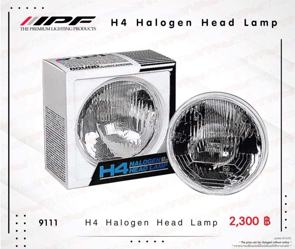 IPF H4 SPECIAL HALOGEN HEAD LAMPP/N: IPF-9111 ราคาดวงละ 2,300 บาท
