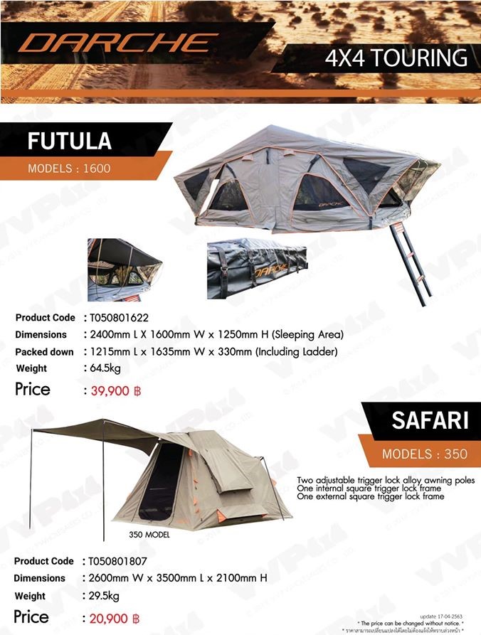 Darche Tents, Swags, Biker Swags, Touring, and Outdoor Gear จากออสเตรเลีย
