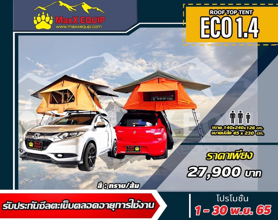 #RoofTopTent#เต็นท์บนหลังคา
