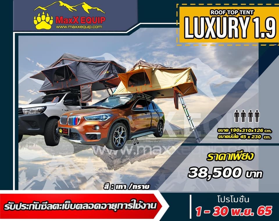 #RoofTopTent#เต็นท์บนหลังคา
