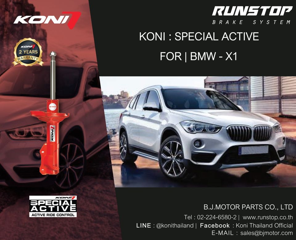 KONI SPECIAL ACTIVE : BMW X1
โช๊ค KONI Special Active(กระบอกแดง) &quot;โช๊คอัจฉริยะ ปรับอัตโนมัติ&quot; โช๊คอัพที่ช่วยในการยึดเกาะถนนดีเยี่ยม แต่ไม่ลดความนุ่มนวลในการขับ เทคโนโลยี FSD(Frequency Selective Damping Technology)
