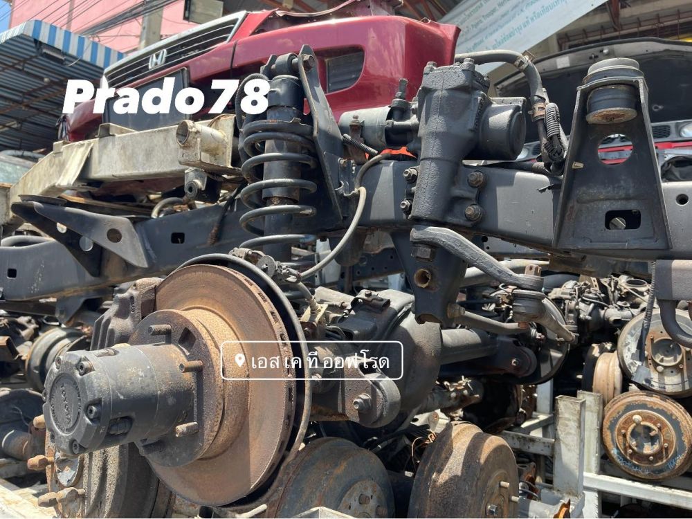 #อะไหล่รถยนต์  #landcruiser #vx80 #LN #prado78 #vx100 #prado95 #คานแข็ง#ชุดซ่อมกะโหลก #ชุดซ่อมกะโหลกVX #ชุดซ่อมกะโหลกLN#ชุดซ่อมกะโหลกprado78 #ชุดซ่อมกะโหลกBJ #ซีลปากเพลาหน้า#ซีลปากเพลาหน้าPrado78 #ซีลปากเพลาหน้าVX#ซีลปากเพลาหน้าLN  #ซีลปากเพลาหน้าBJ#ซีบปากเพลาหลัง#ซีลปากเพลาหลังVX #ซีลปากเพลาหลังPrado78#ซีลปากเพลาหลังLN  #ซีลดุมล้อหน้า#ซีลดุมล้อหน้าVX #ซีลดุมล้อหน้าPrado78 #ซีลดุมล้อหน้าLN #ซีลดุมล้อหลัง #ซีลดุมล้อหลังVX#ลูกปืนจี๋#ลูกปืนจี๋VX #ลูกปืนจี๋prado78 #ลูกปืนจี๋LN  #ลูกปืนล้อ #ลูกสูบเบรค#ลูกสูบเบรคVX #ลูกสูบเบรคPRADO78 #ลูกสูบเบรคLN
