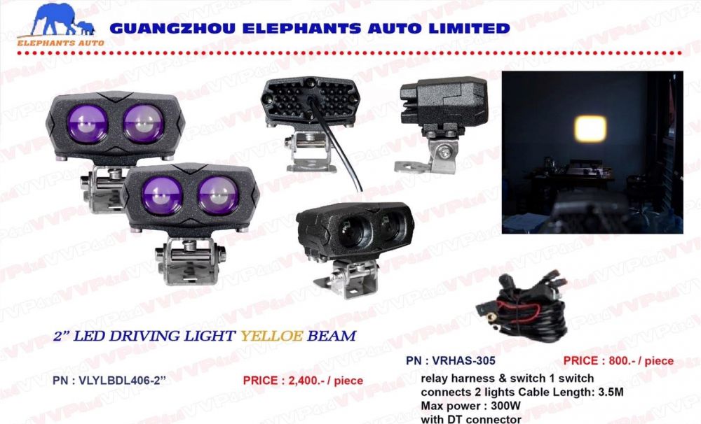 สปอร์ตไลท์ ELEPHANTS AUTOLED DRIVING LIGHT YELLOE BEAMSIZE : 2 INCHESP:N/VLYLBDL406-2”
