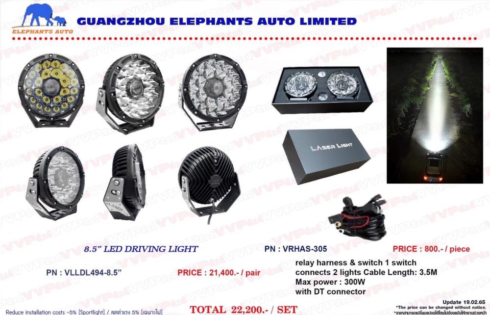 Teentoa 4Garage จำหน่ายสปอร์ตไลท์ #Guangzhou #Elephants #Auto #Limited
