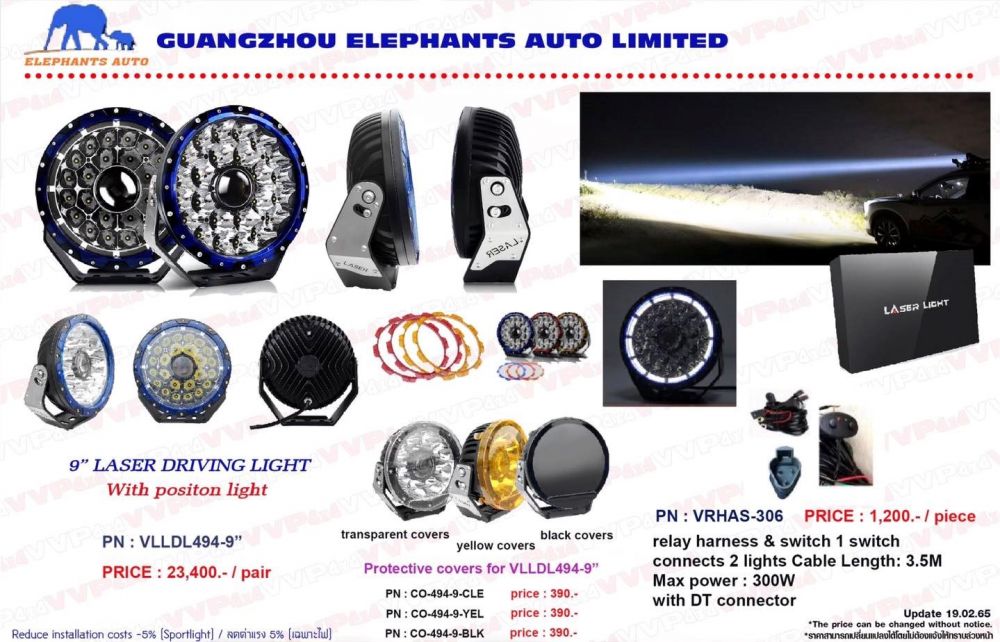 Teentoa 4Garage จำหน่ายสปอร์ตไลท์ #Guangzhou #Elephants #Auto #Limited
