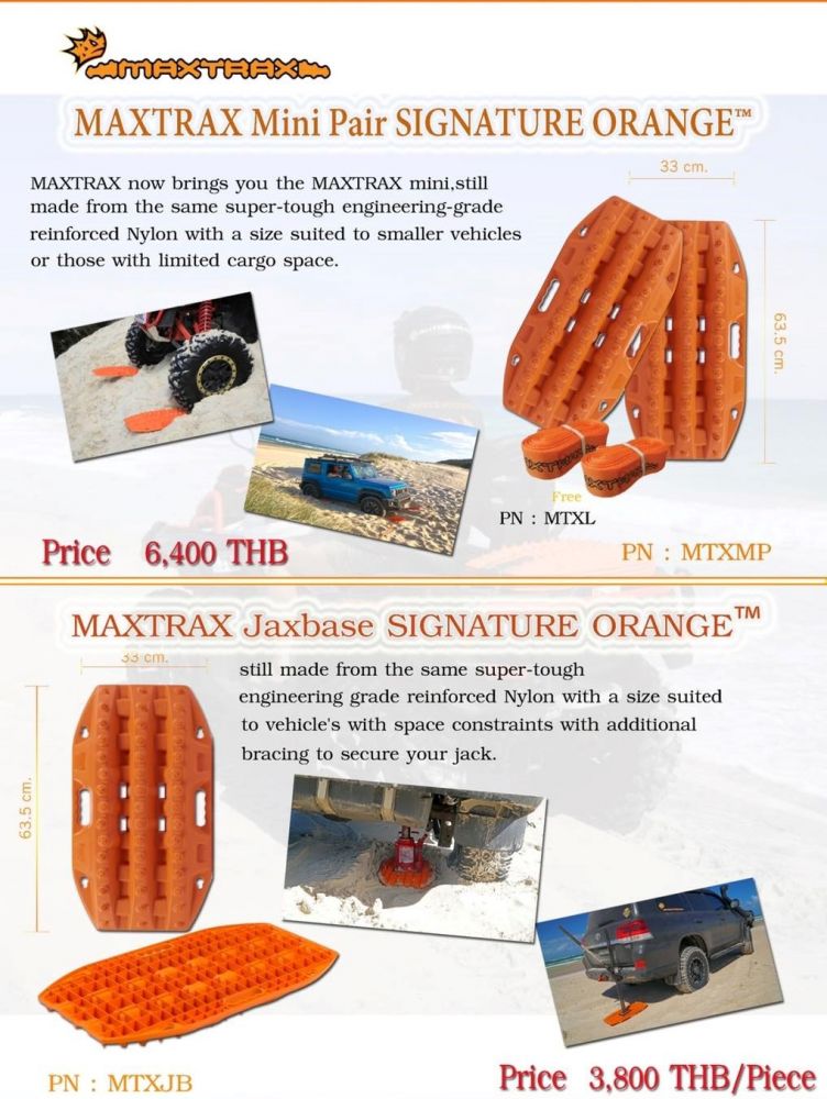 ของเล่นใหม่ สำหรับรถคันเล็กๆ ขอแนะนำ #Maxtrax ไซต์ MINI จากประเทศ Australia ขนาด- ความยาว 25 นิ้ว / 63 ซม.- ความกว้าง 13 นิ้ว / 33 ซม. มีเฉพาะสีส้มเท่านั้นราคาคู่ละ 6,400 บาท 
