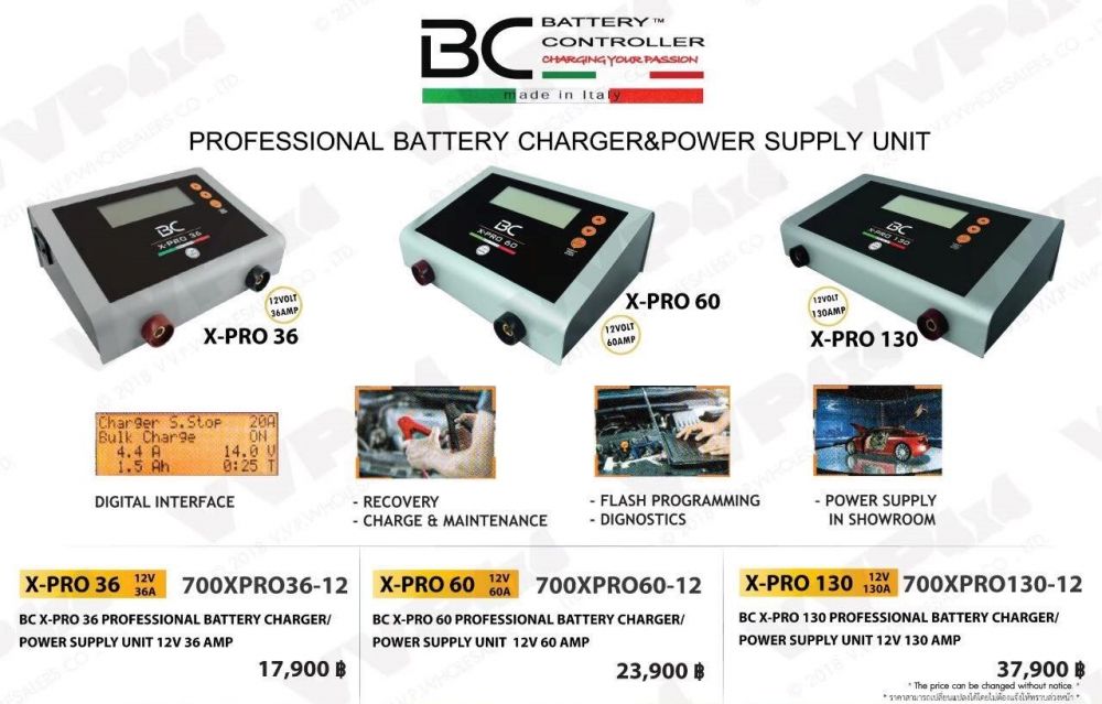 BC Jumpstarter ราคาเครื่องละ 19,900 บาทBC Charger รุ่น X-Pro 36 ราคาเครื่องละ 17,900 บาทBC Charger รุ่น X-Pro 60 ราคาเครื่องละ 23,900 บาทBC Charger รุ่น X-Pro 130 ราคาเครื่องละ 37,900 บาท
ติดต่อสอบถามสินค้า : โต้ง ตีนโตTel : 086-669-9440Line ID : @teentoashopE-Mail : teentoa@gmail.com
